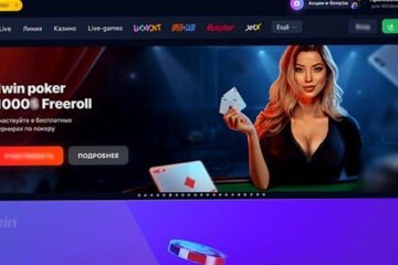 Online video poker – modern technology combined with an age-old game